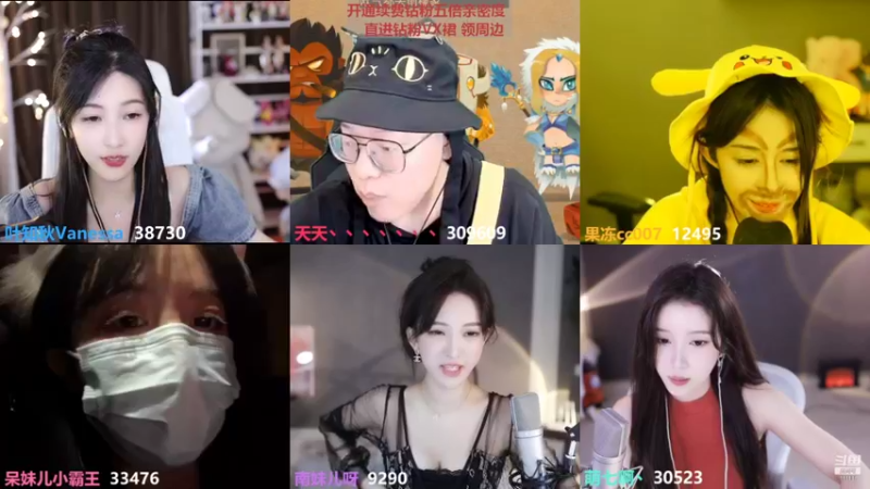 【2022-06-02 00点场】叶知秋Vanessa：秋：钻粉狂欢卡 六点见