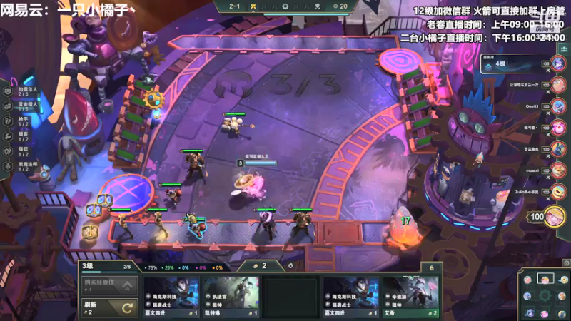 【2022-06-01 22点场】卷子丶：王者局上分gogogo！！！