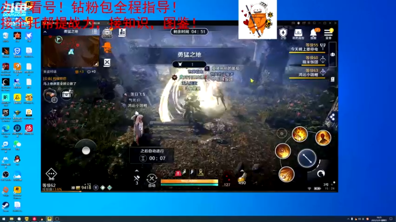 【2022-05-29 16点场】毒葯宝宝：进击万战！无敌是多么寂寞！