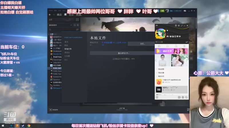 【2022-05-30 22点场】阿素丶：【阿素】做好你自己~爱的人自然爱你