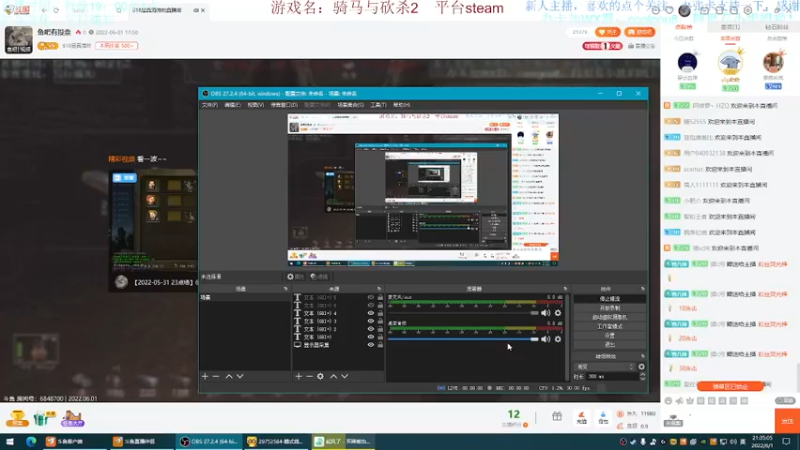 【2022-06-01 21点场】618是真滴帅：骑砍2，流浪者1票险胜