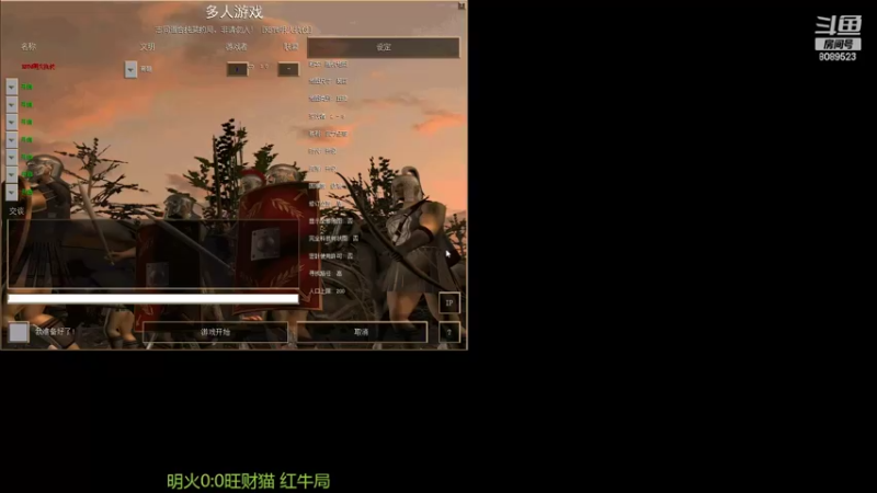 【2022-05-29 14点场】RBT明火：用户7095769578的直播间