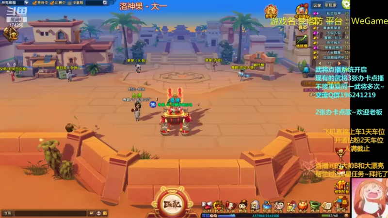 【2022-06-01 19点场】皮小乌：乌：节日快乐宝宝萌！