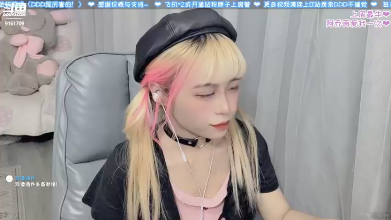 【2022-06-01 19点场】DDD不睡觉：D：做我的小朋友！