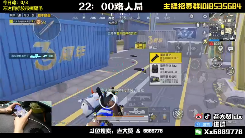 【2022-06-01 21点场】老大贤：猛男1v4：带你看遍海岛上的小姐姐