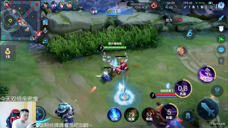 【2022-06-02 13点场】韩跑跑ovo：马超新皮肤体验卡！