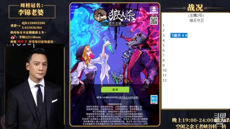 【2022-06-02 19点场】李锦2211：王维空山不见人，但闻人语响