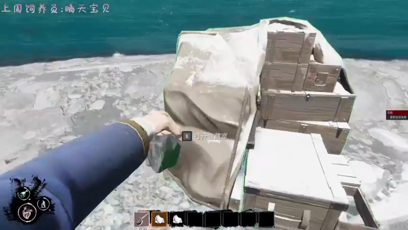 【2022-05-31 17点场】七潇丷：北极逛街选手！！