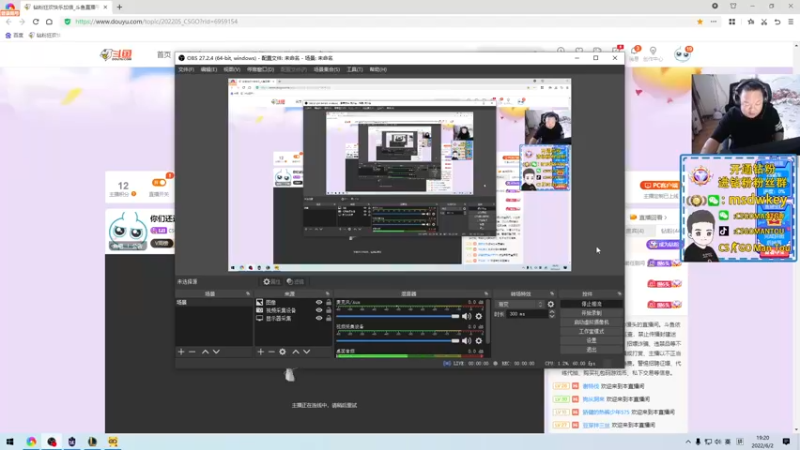 【2022-06-02 19点场】CSGO馒头：你们还过61吗