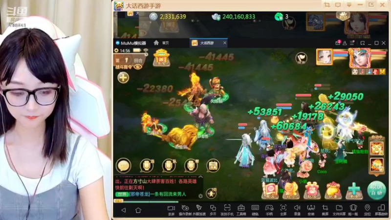 【2022-06-02 14点场】鹿呦呦yoyo：鹿呦呦是养猪大户