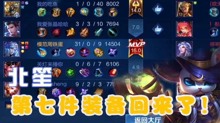 有这样的神仙辅助，想输都难！