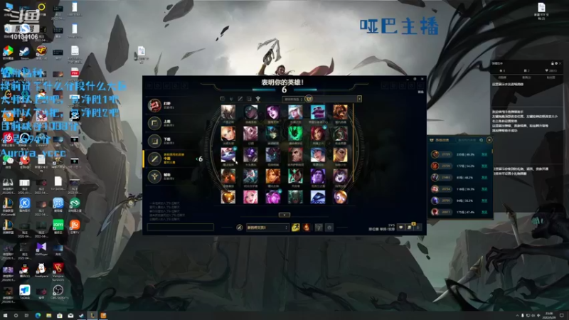 【2022-05-29 23点场】小南阳aks：峡谷千分阿克尚,中单四板斧教学