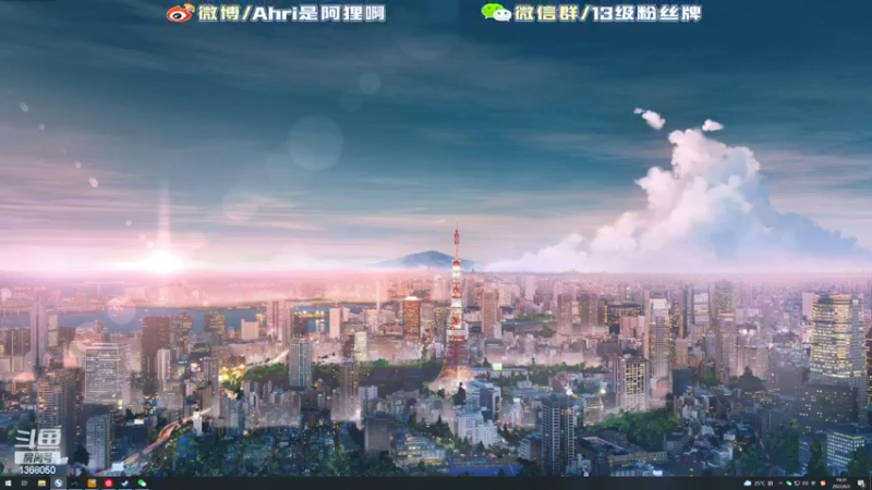 【2022-06-02 19点场】地表最强狸仔仔哟：全世界最幸运的主播吧~