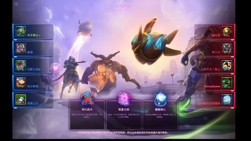 【风暴英雄】月牙骑士11的精彩时刻 20220602 17点场