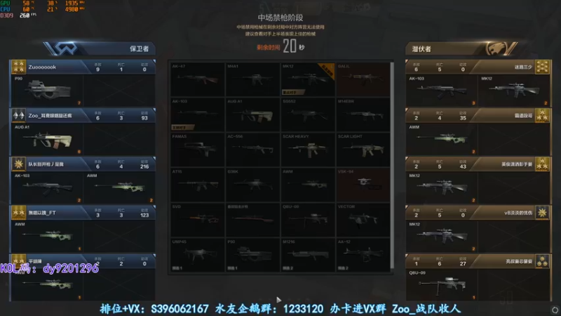 【2022-05-30 19点场】宋狮猴：掉宝，房管赛季枪王