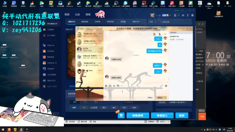 【2022-06-02 17点场】丶丶丶丶Zy：【吟游之诗】早起梦境、晚点比赛图