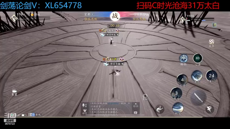 【2022-06-02 00点场】乐乐阿ovo：太白从龙论剑