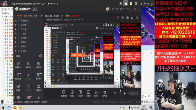 【2022-06-01 14点场】白鲨念旧N9：继续加油~~~