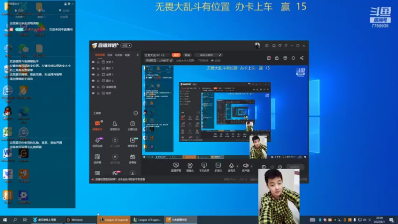 【2022-06-01 22点场】山有木兮木无期丶：无畏大乱斗1=5