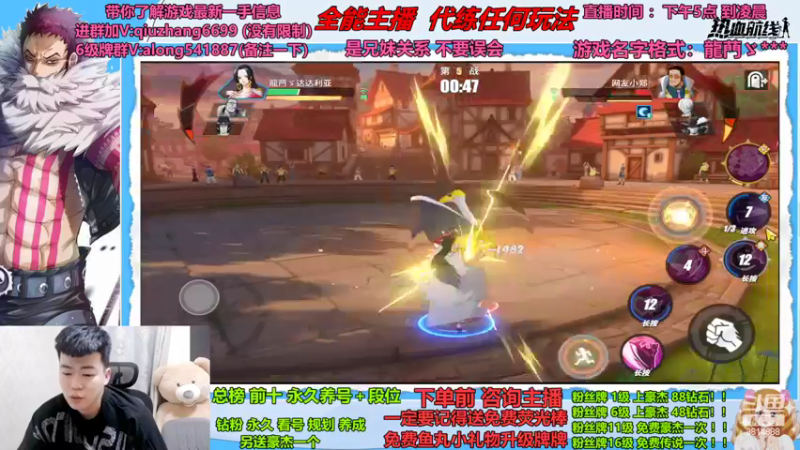 【2022-05-30 23点场】航海王阿龙：智能罗天花板