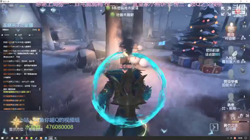 【2022-06-01 20点场】你超Q的：第三了，向监管榜单第二发起冲击！！！