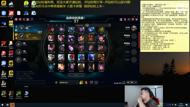 【2022-06-02 14点场】LMQ丶小搞笑：新赛季，峡谷之巅冲！