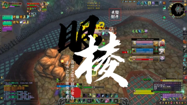 【黄發財】儿童节DH恶魔猎手和水友竞技场