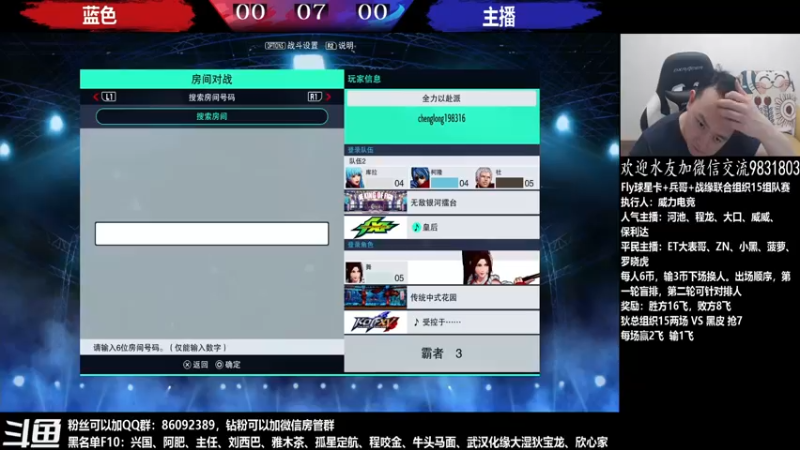 【2022-06-02 20点场】武汉程龙：程龙：大家晚上好，15+98搞起~
