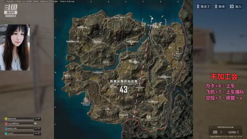 【2022-06-01 21点场】你的王豆芽吖丶：【有车位】六一快乐吖~今日办卡可上车