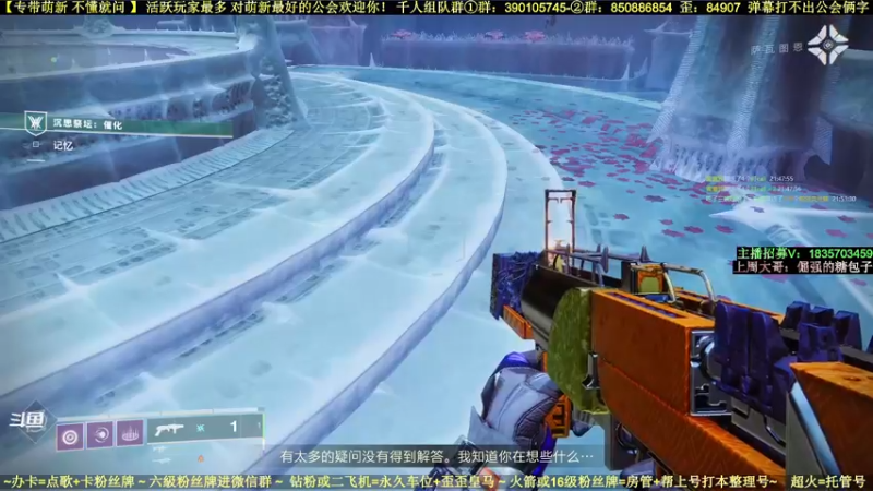 【2022-06-01 21点场】白昼呦丶：对萌新最好最耐心：活跃玩家最多公会收人中