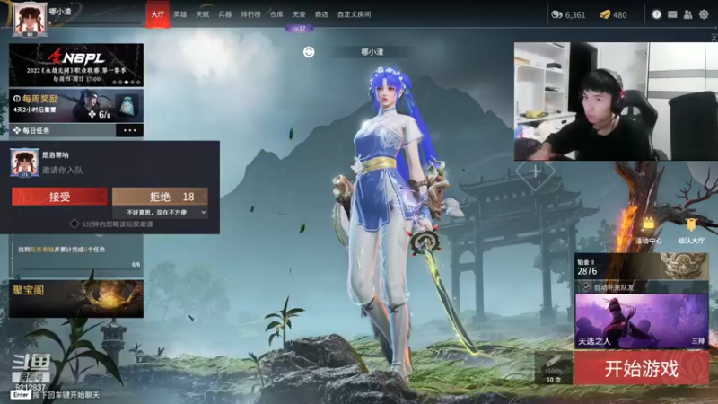 【2022-06-02 01点场】大马猴哪吒：哪吒：FPS天才少年