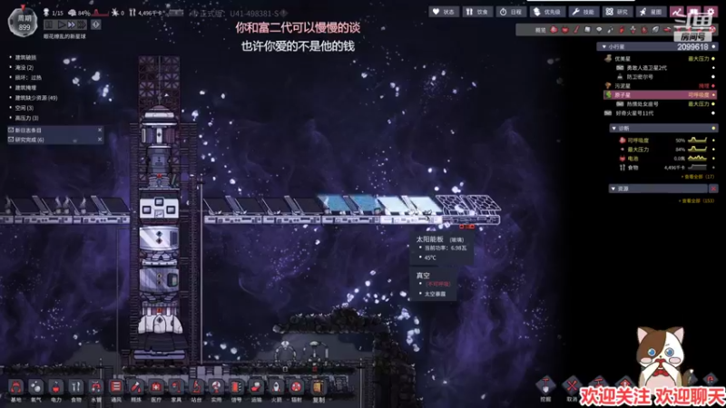 【2022-06-01 23点场】阿邦就是小苞米：美测服卡成马赛克