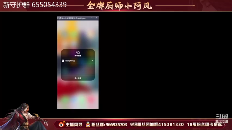 【2022-06-02 16点场】主播风导：哈哈 六月成功人士！！77077
