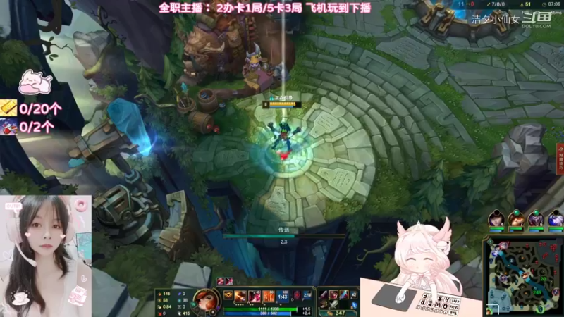 【英雄联盟】洁夕小仙女的精彩时刻 20220602 18点场(2)