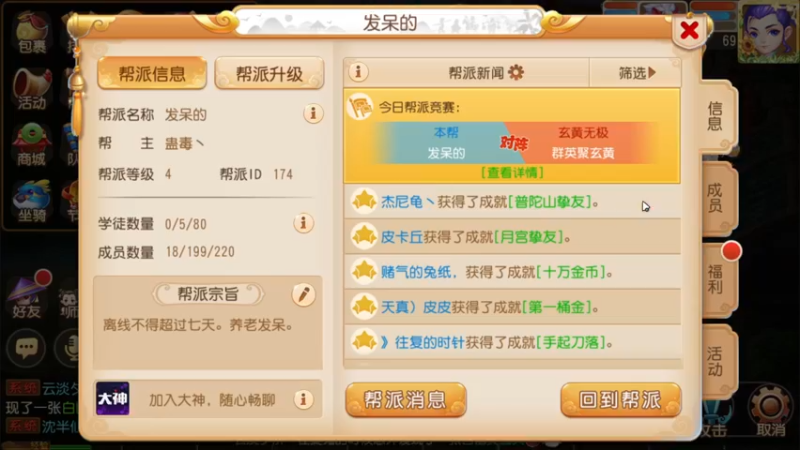 【2022-06-02 01点场】源神様：心痛的修勾