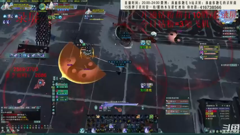 【2022-06-02 14点场】卷毛毛毛丶：【霸刀视角】风车流散排怒冲2500