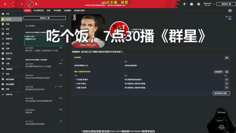 【2022-06-01 19点场】李晗风：【游戏鬼才】群星最新DLC+25倍天灾