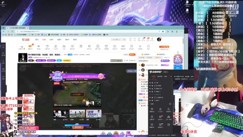 【2022-06-02 18点场】Akl托尼老师：阿卡丽版本无敌：炼金罐，宝珠，咳血创始人