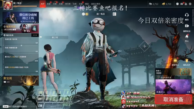 【2022-05-28 16点场】sysyu：【双倍亲密度】国一龟田出战！