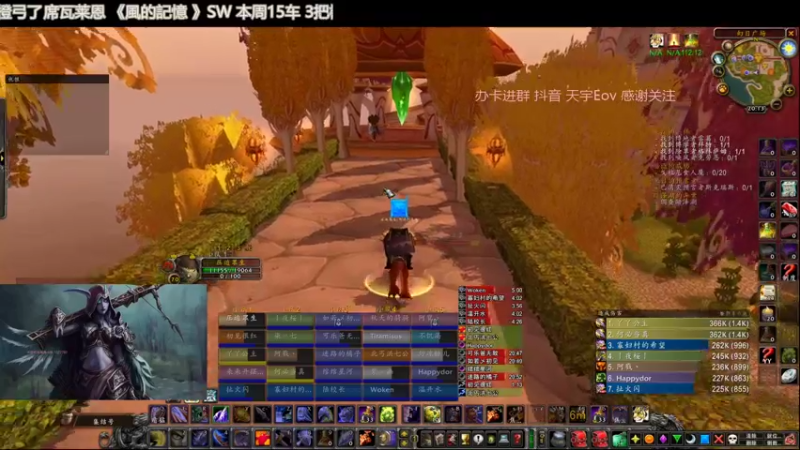 【魔兽怀旧服】風的記憶Eov的精彩时刻 20220601 20点场