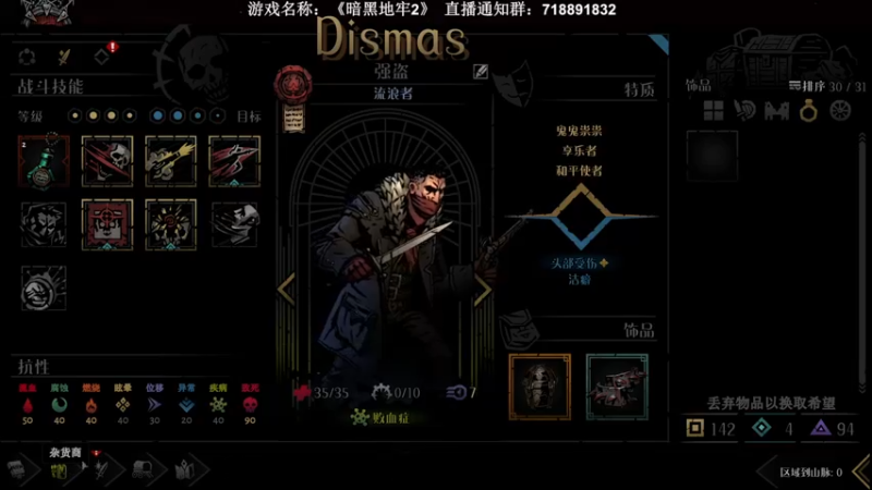 【2022-06-01 23点场】半支烟：【半支烟】《暗黑地牢2》硬刚肺龙！