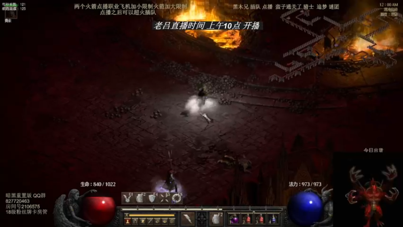 【2022-06-02 09点场】英雄吕布：英雄吕布 暗黑 天梯 走起