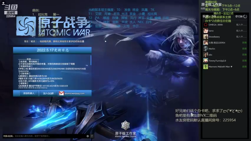 【2022-05-31 22点场】0o桂总o0：原子战争  兄弟们我回来啦~