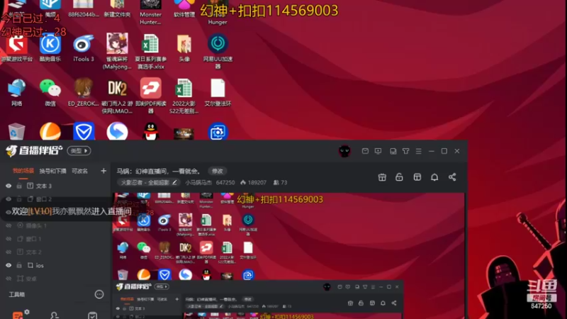 【2022-06-02 20点场】小马锅马杰：马锅：幻神直播间，一看就会。