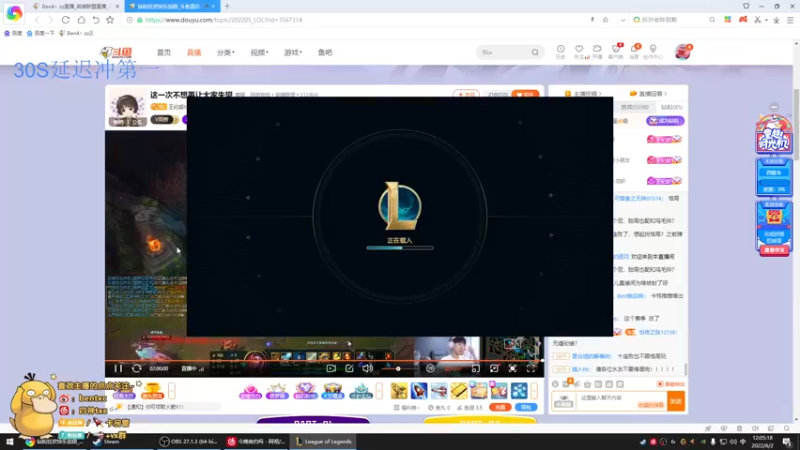 【2022-06-02 12点场】Ben4丶zz：峡谷新赛季 253872