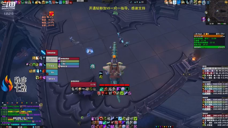 【2022-06-01 21点场】神奇的阿诺：冲4000分，3991/4000