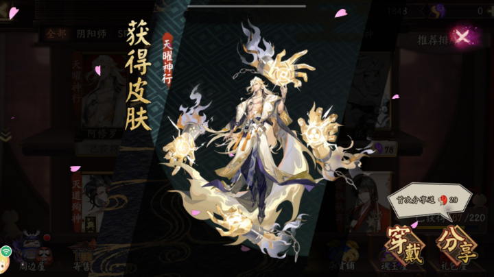 21w勾玉咸鱼囤囤鼠六月二号日常