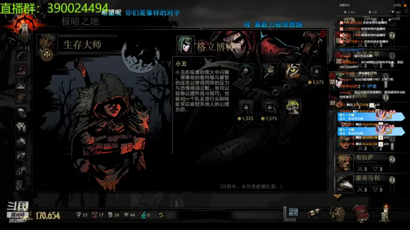 【2022-06-02 00点场】下人灰：在疯狂之后~我就不信了我打不过这个狮子！