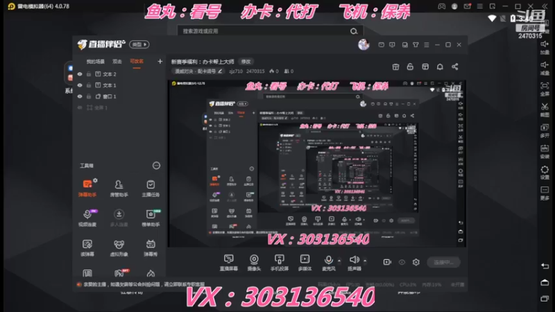 【2022-06-01 15点场】zjz710：新赛季福利：办卡帮上大师