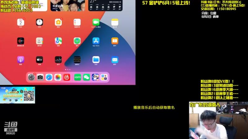 【2022-06-02 12点场】不太纯洁的Ccj：赏金连败追三星五费！！！